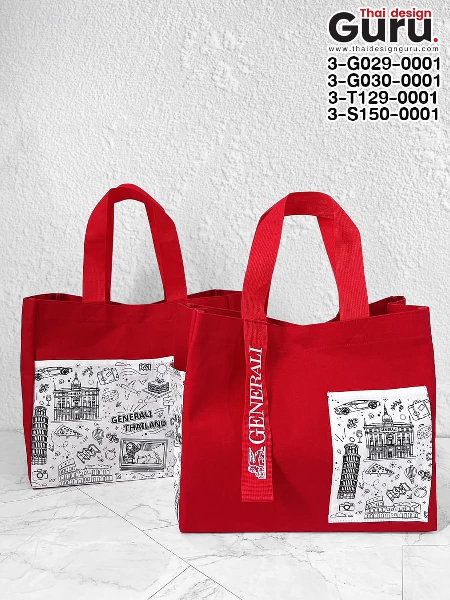 กระเป๋าหูหิ้วผ้าแคนวาสสีแดง