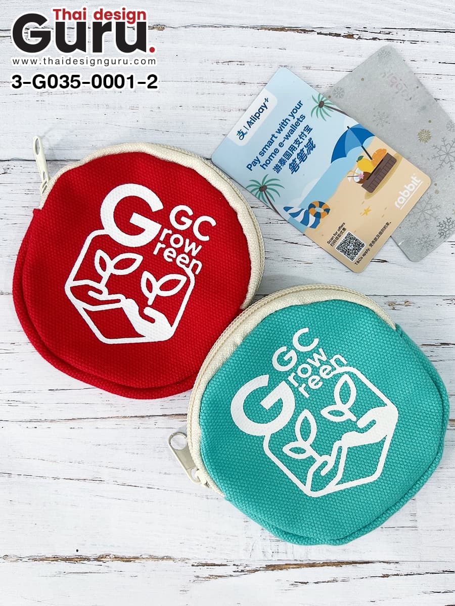 สั่งทำกระเป๋าใส่เหรียญ กระเป๋าใส่เหรียญ