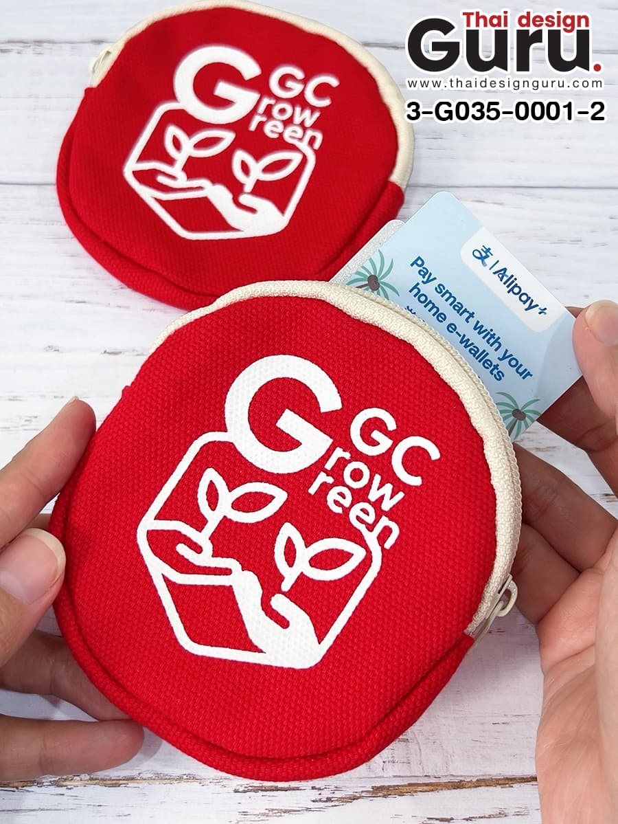 สั่งทำกระเป๋าใส่เหรียญ กระเป๋าใส่เหรียญ