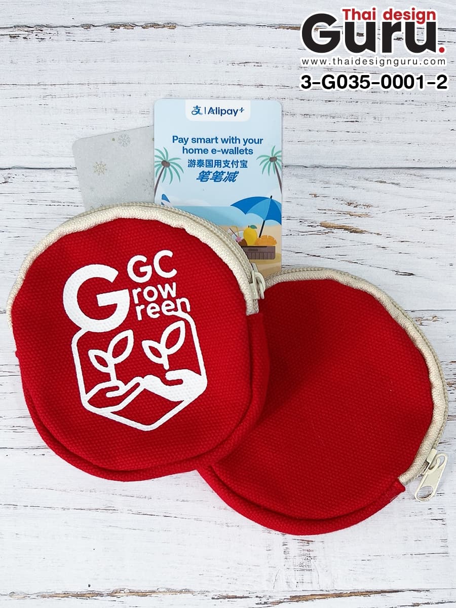 สั่งทำกระเป๋าใส่เหรียญ กระเป๋าใส่เหรียญ