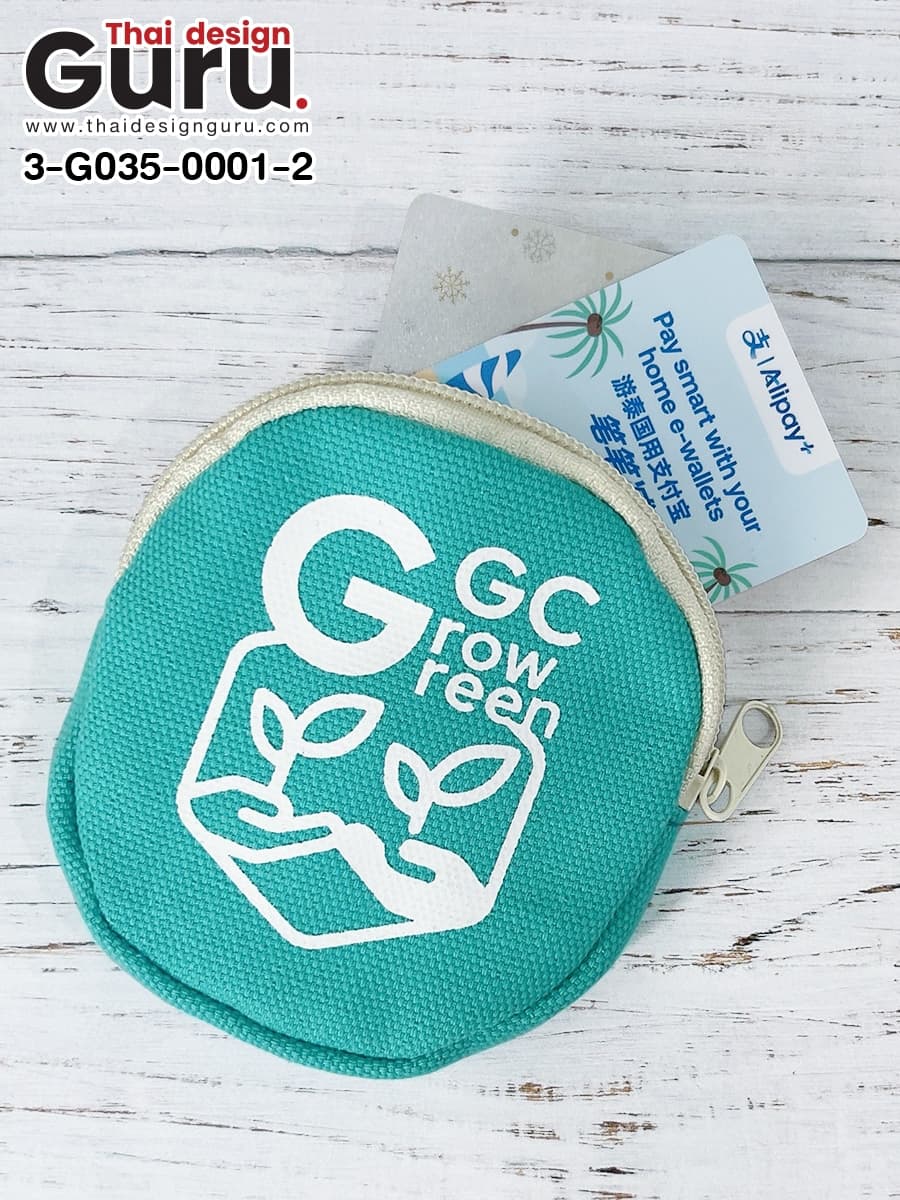 สั่งทำกระเป๋าใส่เหรียญ กระเป๋าใส่เหรียญ