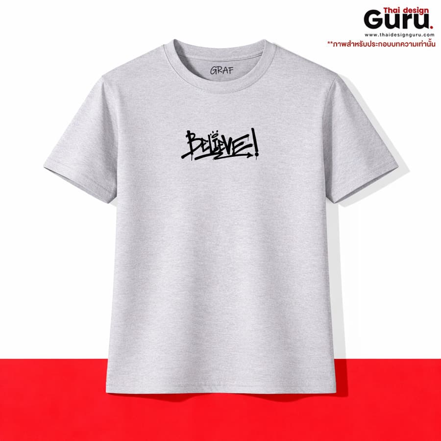 เสื้อยืด T-SHIRT