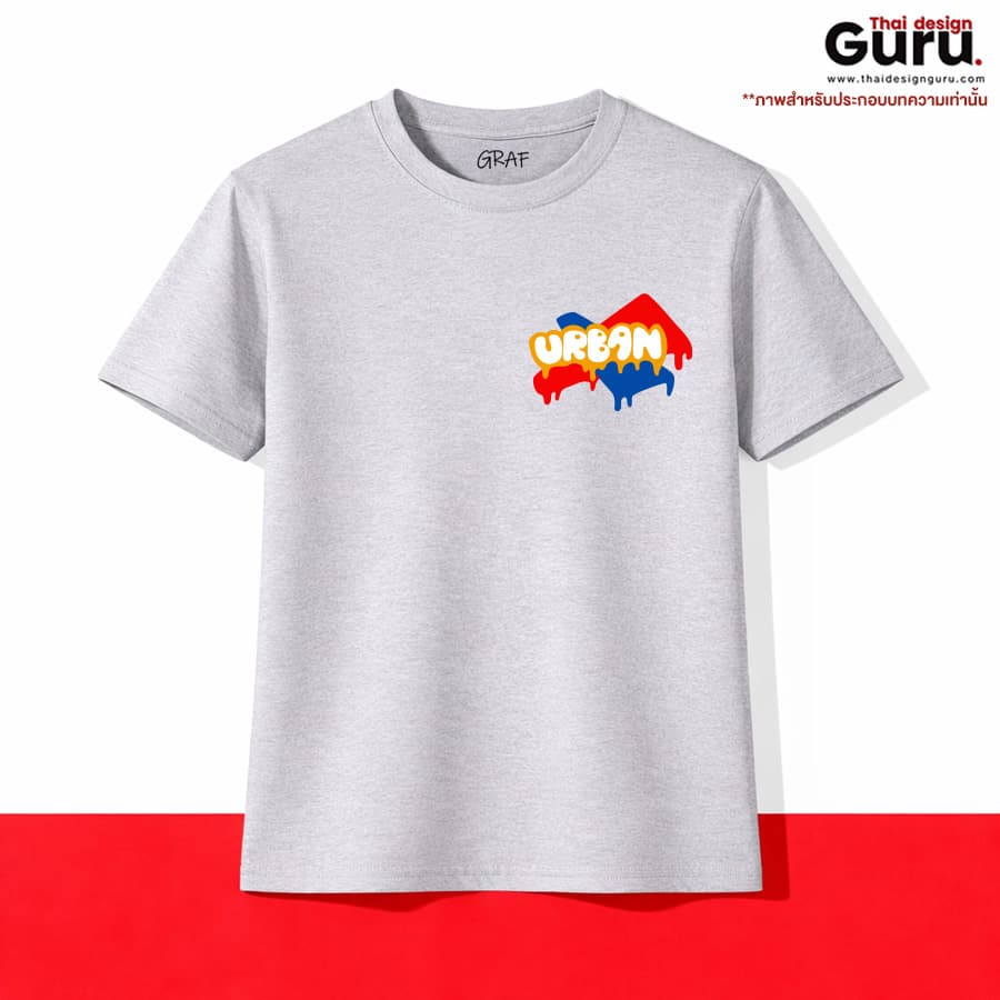 เสื้อยืด T-SHIRT