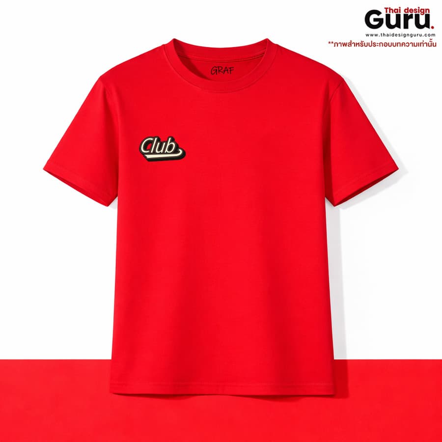 เสื้อยืด T-SHIRT