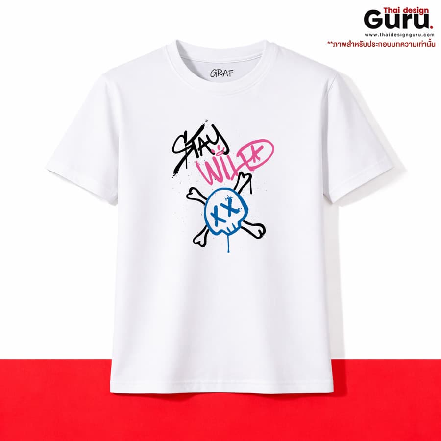 เสื้อยืด T-SHIRT