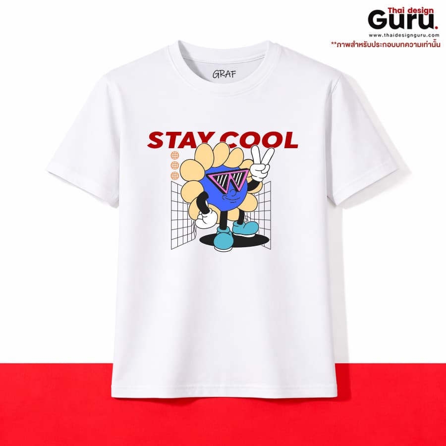 เสื้อยืด T-SHIRT