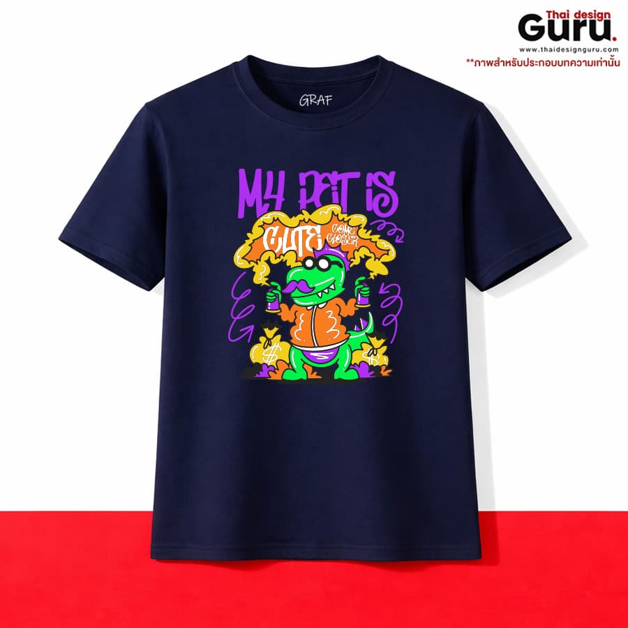 เสื้อยืด T-SHIRT