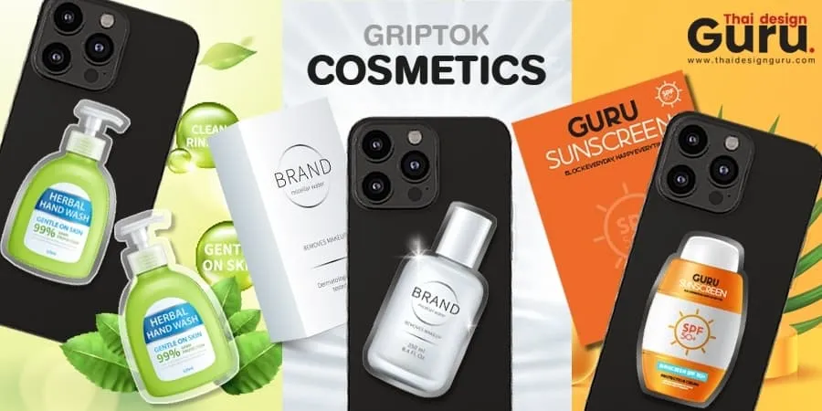 Griptok ไดคัท ราคา