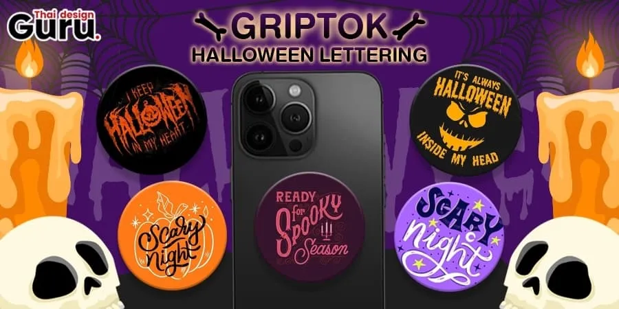 halloween griptok