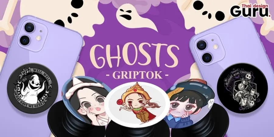 halloween griptok