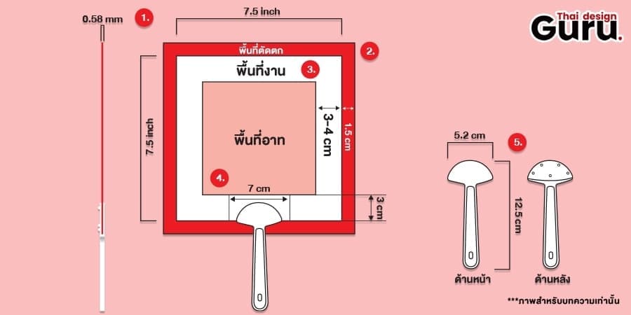 ผลิตพัดพลาสติก เทศกาล