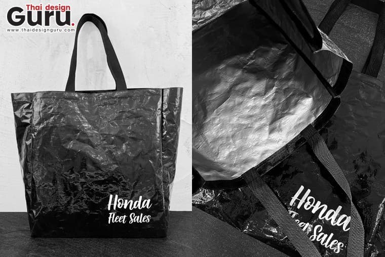 กระเป๋าผ้ากระสอบสีดำ