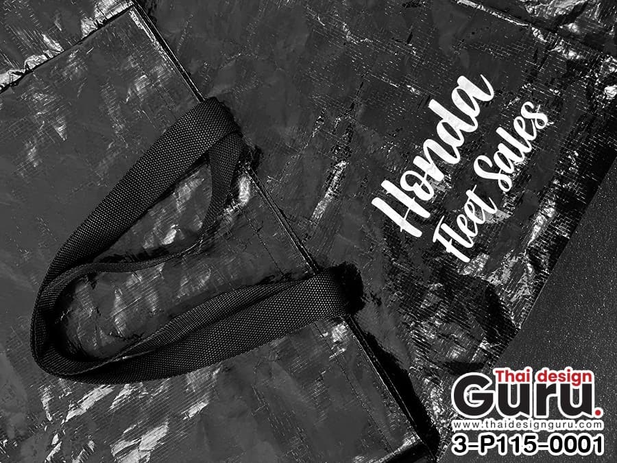 กระเป๋าผ้ากระสอบสีดำ