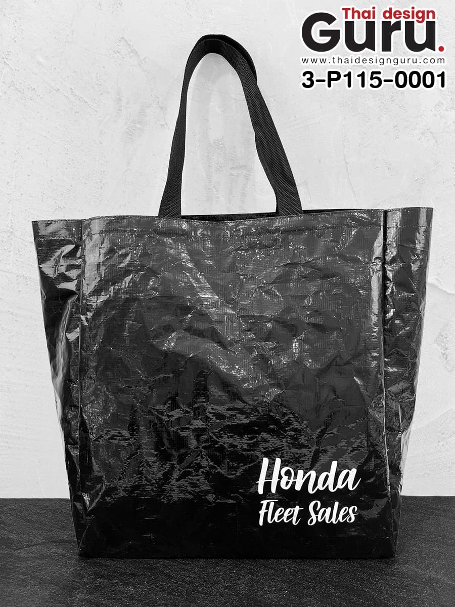 กระเป๋าผ้ากระสอบสีดำ