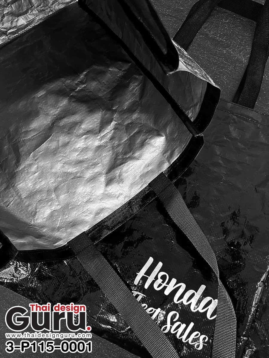 กระเป๋าผ้ากระสอบสีดำ