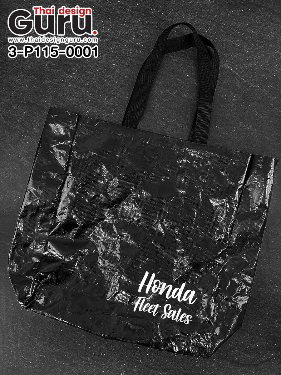 กระเป๋าผ้ากระสอบสีดำ