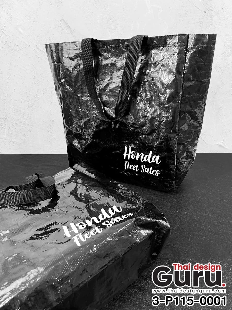 กระเป๋าผ้ากระสอบสีดำ