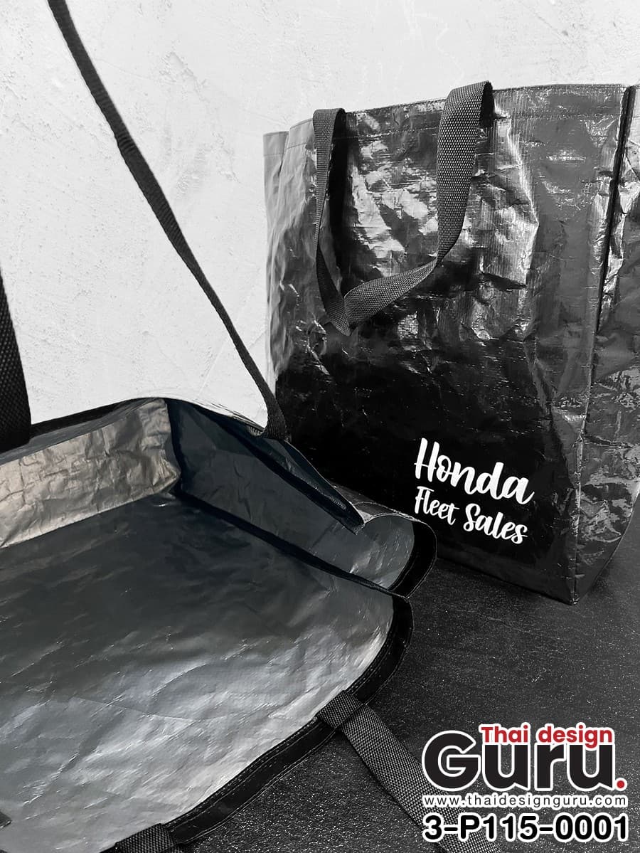 กระเป๋าผ้ากระสอบสีดำ