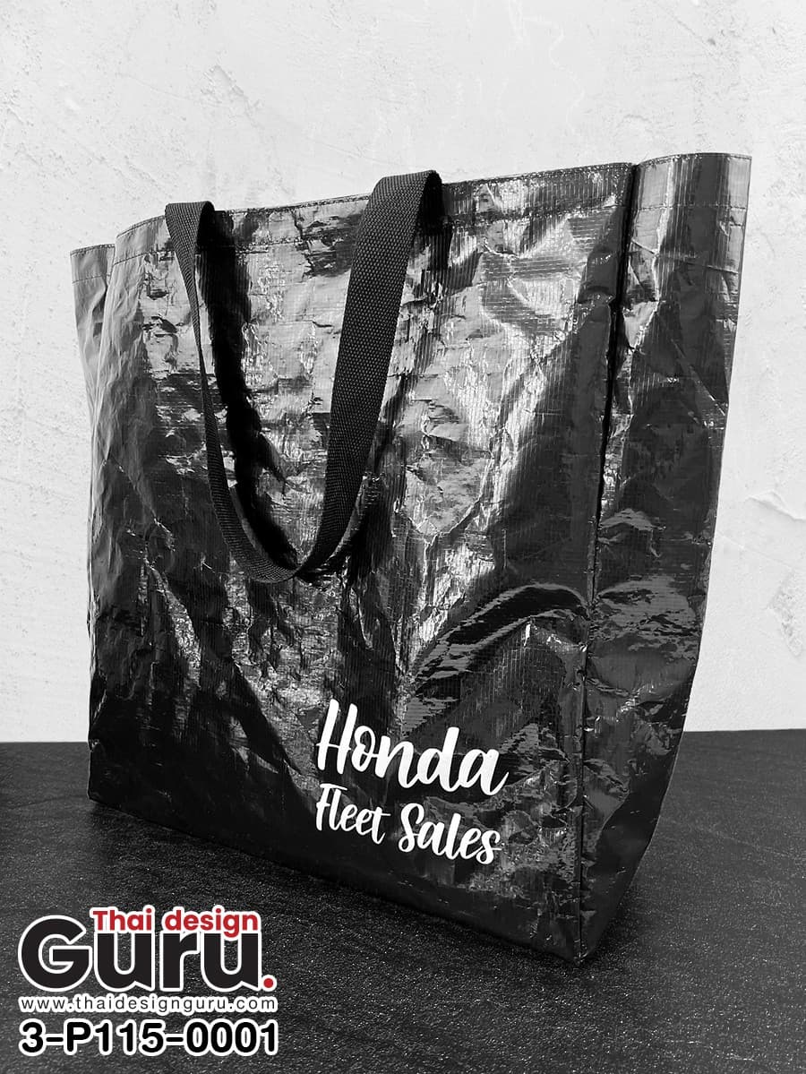 กระเป๋าผ้ากระสอบสีดำ