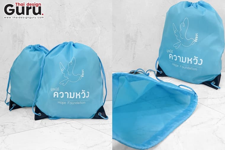 กระเป๋าเป้หูรูดสีฟ้า
