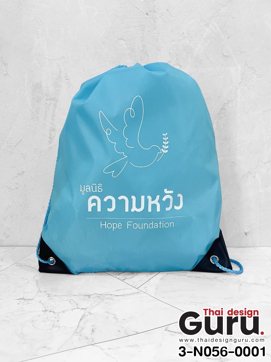 กระเป๋าเป้หูรูดสีฟ้า