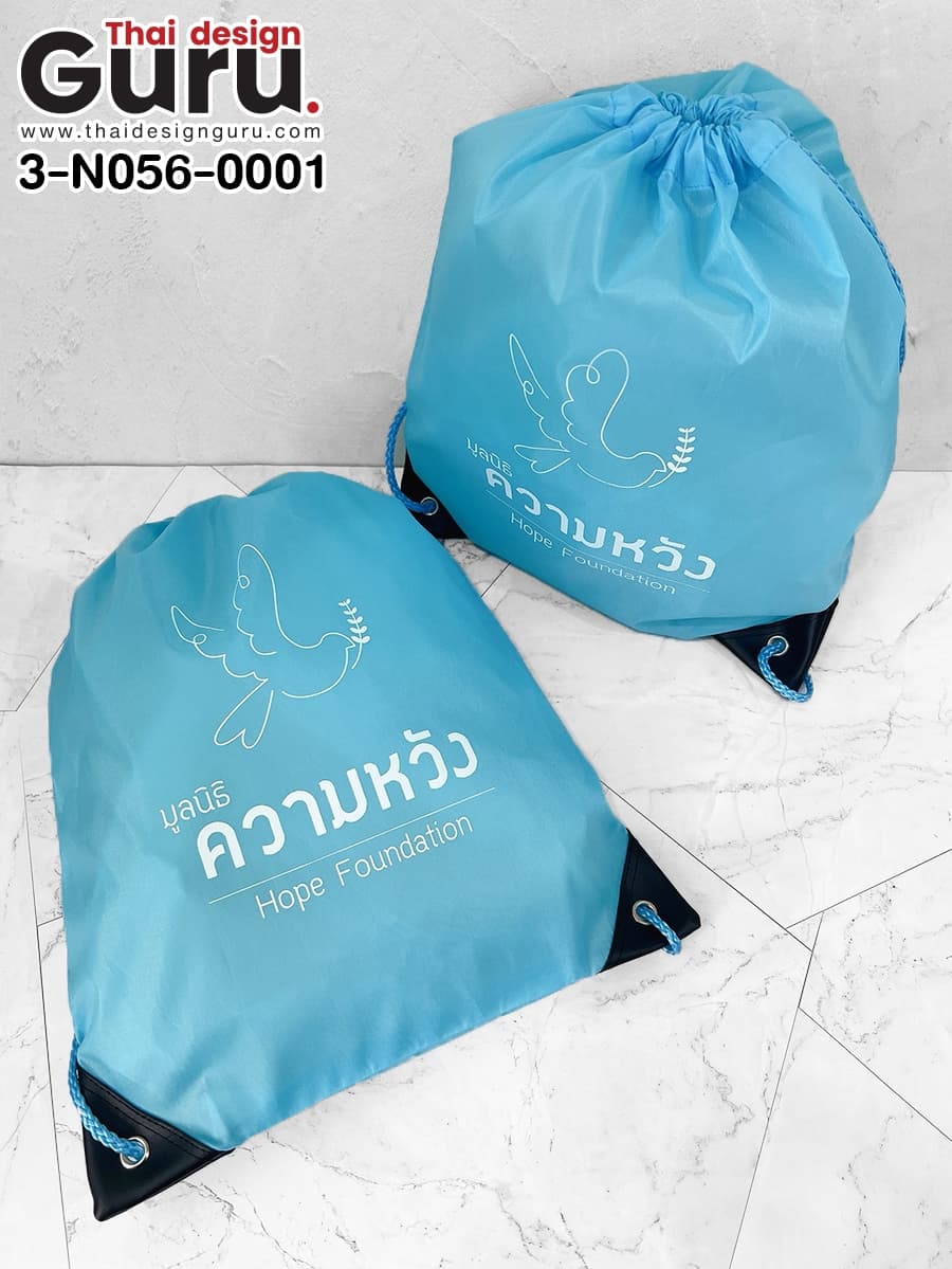 กระเป๋าเป้หูรูดสีฟ้า