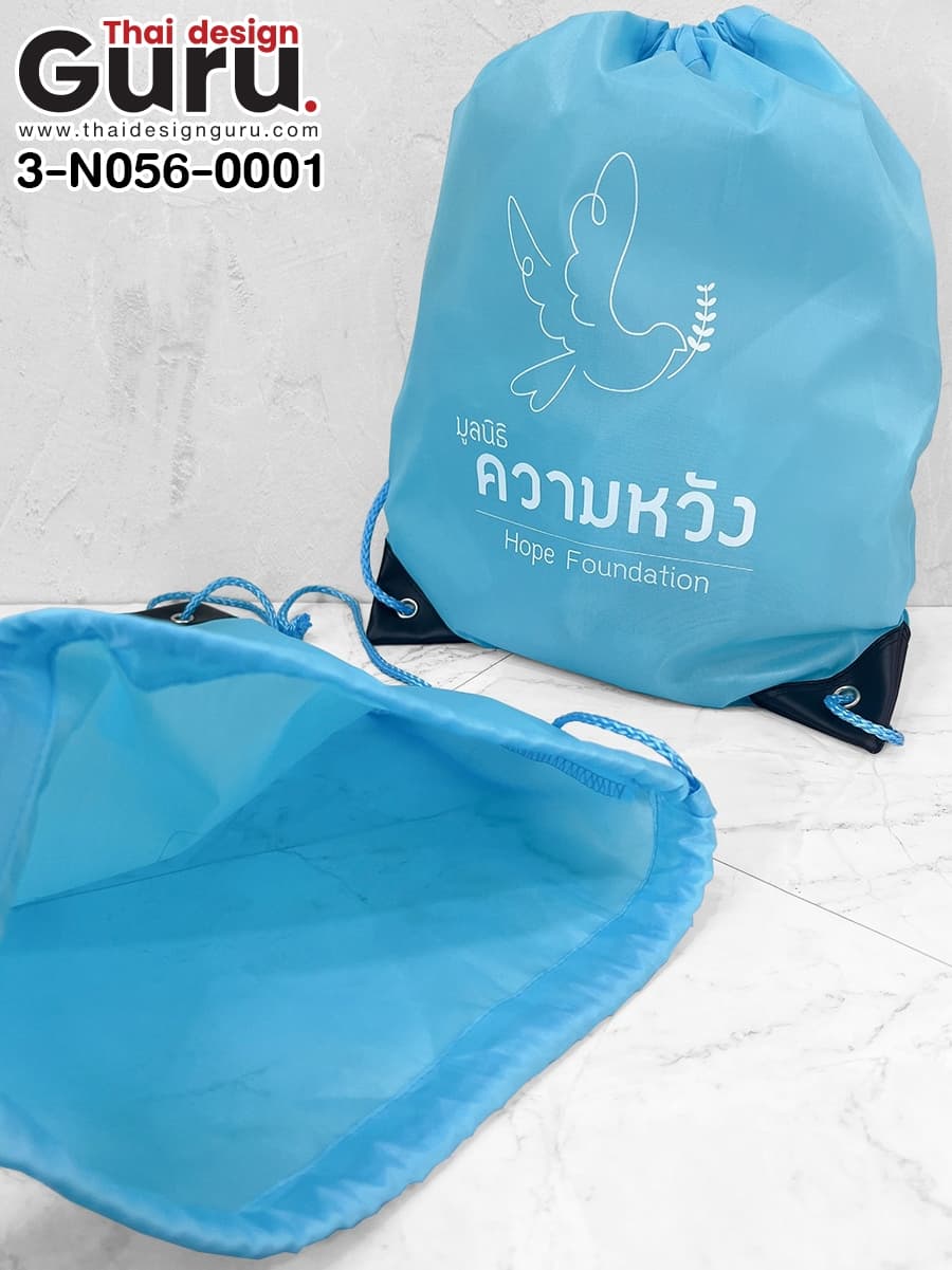 กระเป๋าเป้หูรูดสีฟ้า