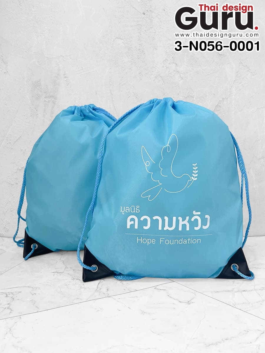 กระเป๋าเป้หูรูดสีฟ้า