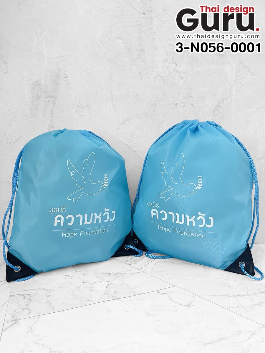 กระเป๋าเป้หูรูดสีฟ้า