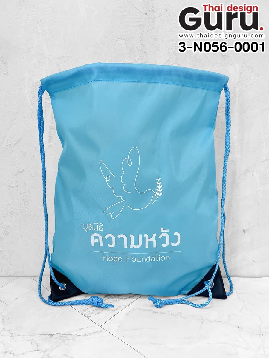 กระเป๋าเป้หูรูดสีฟ้า