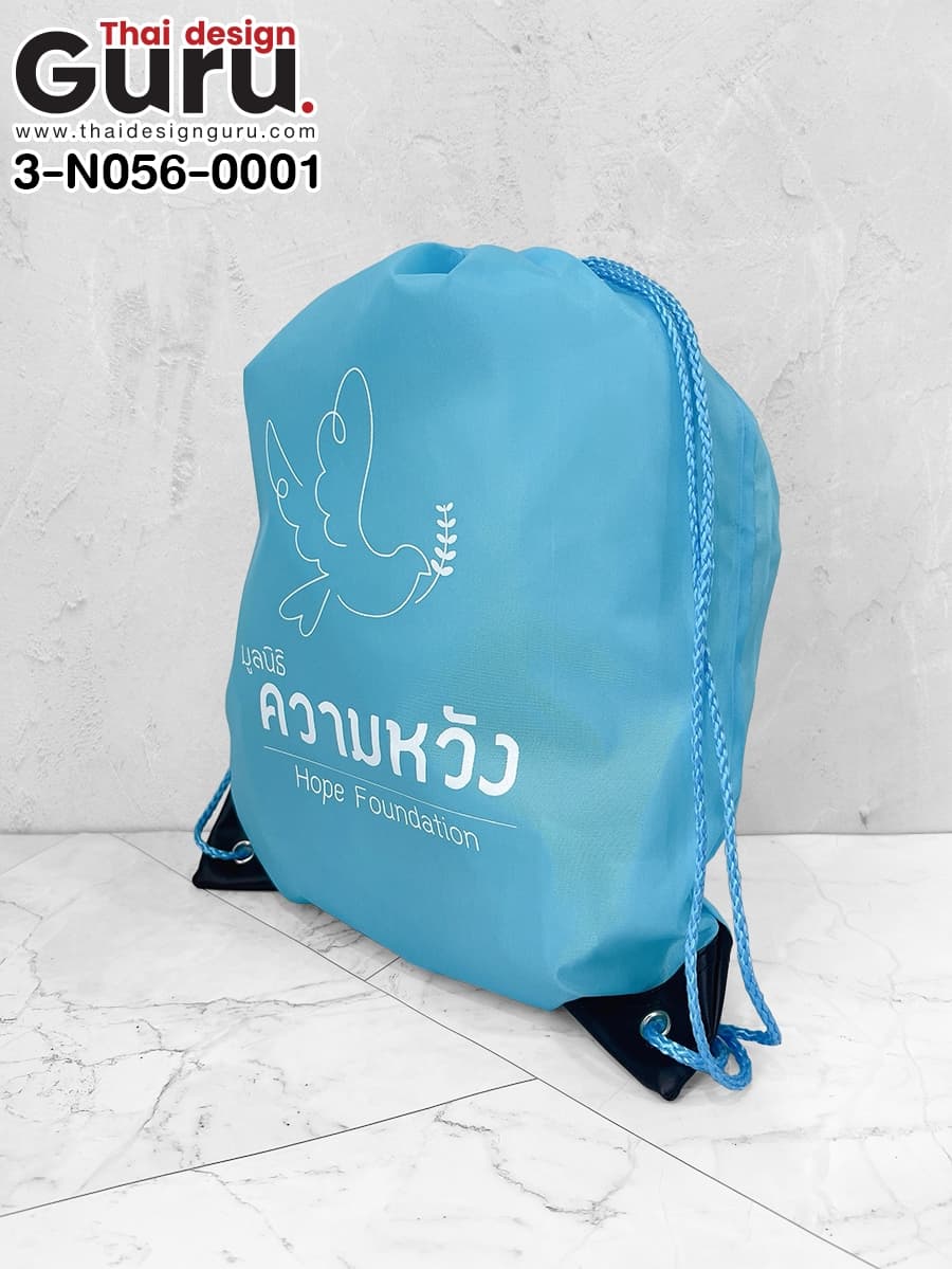 กระเป๋าเป้หูรูดสีฟ้า