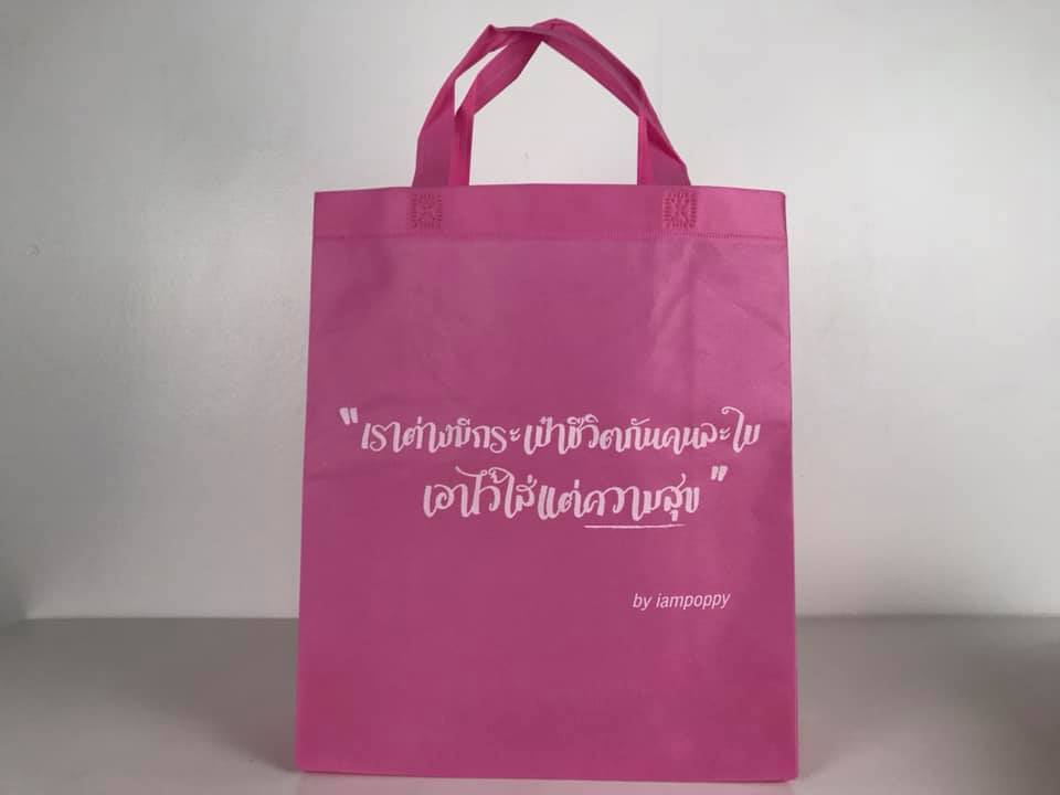 รับทำ ถุงผ้าสปันบอนด์ พิมพ์ลาย ใส่เอกสาร