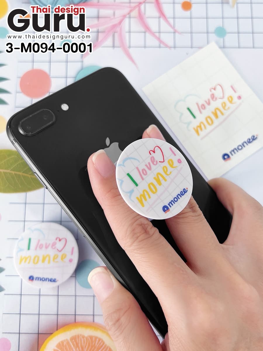 griptok สกรีนลาย