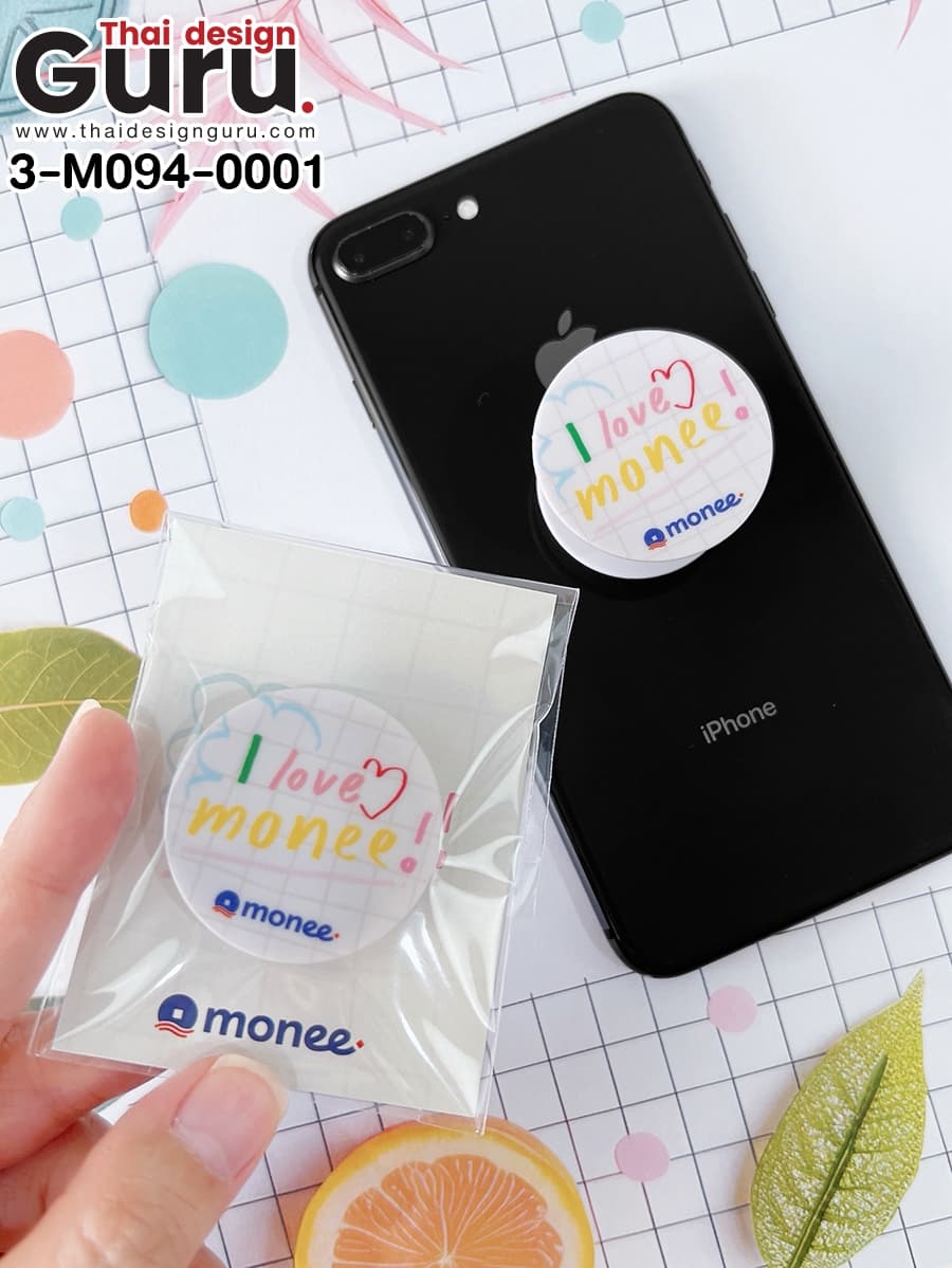 griptok สกรีนลาย