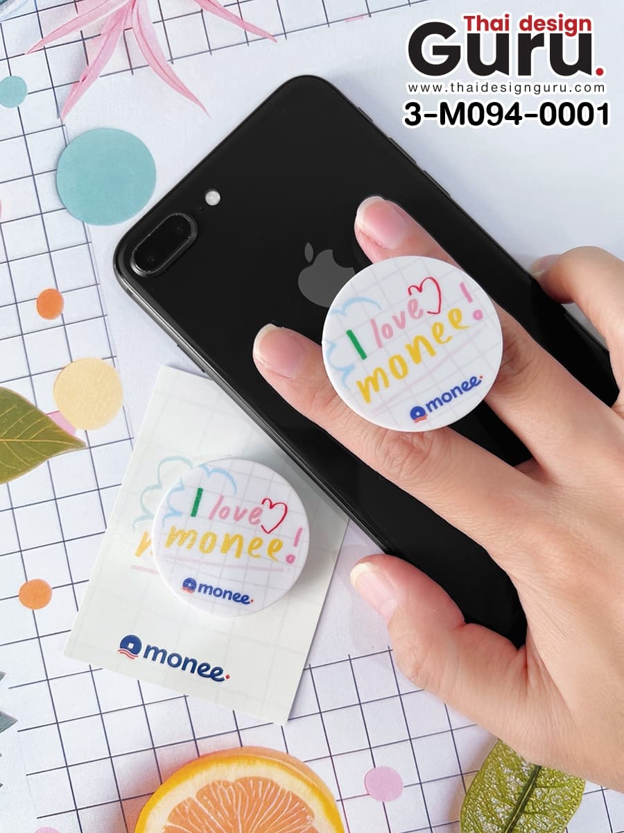 griptok สกรีนลาย