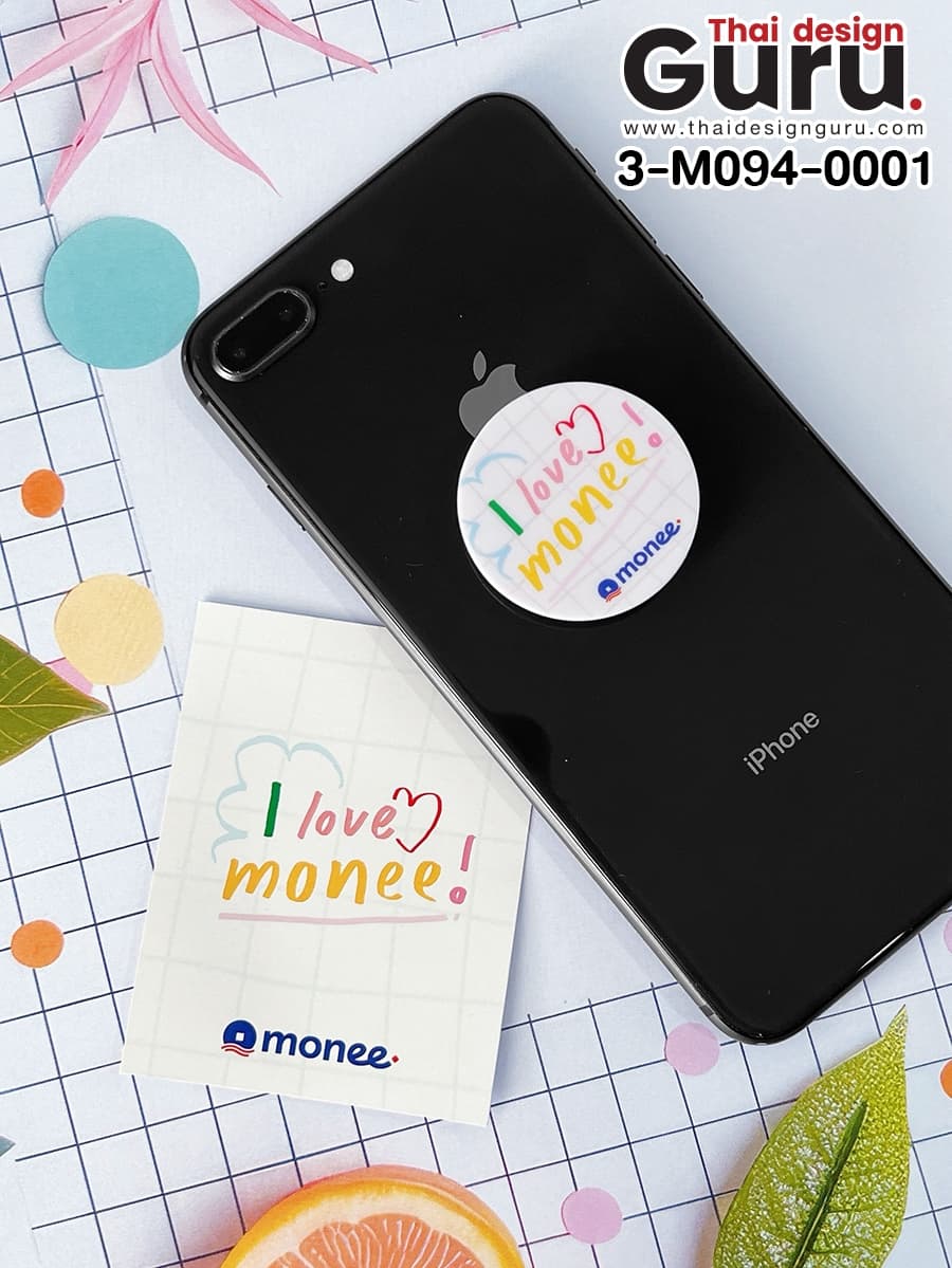 griptok สกรีนลาย