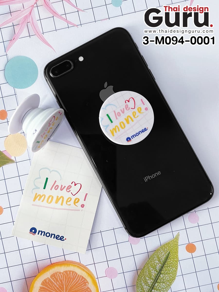 griptok สกรีนลาย