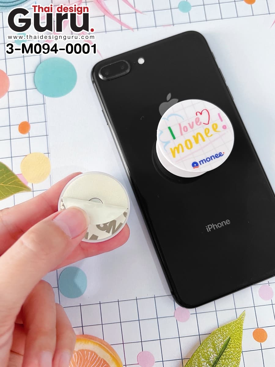 griptok สกรีนลาย