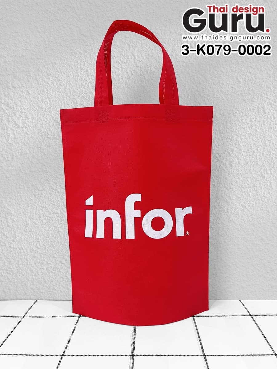 กระเป๋าผ้าสปันบอนด์สีแดง