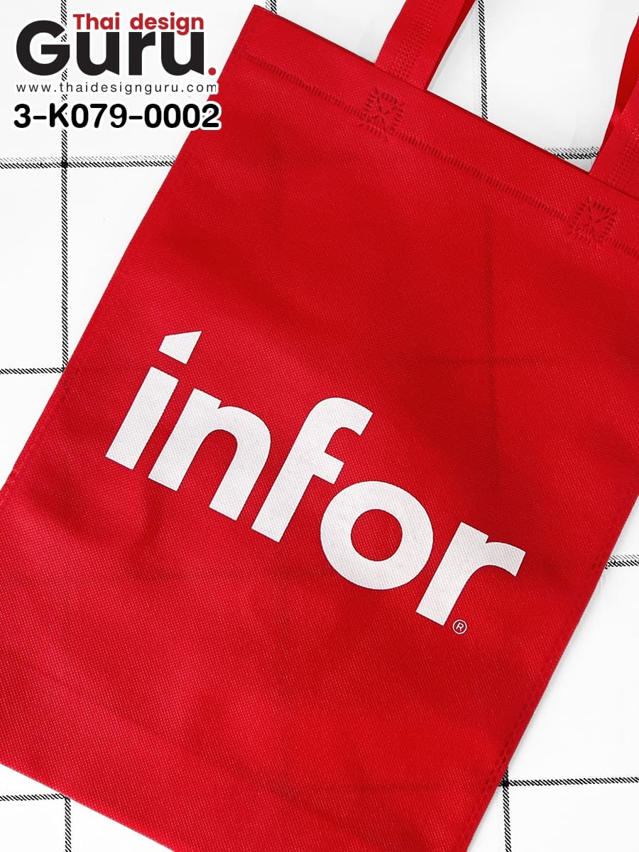 กระเป๋าผ้าสปันบอนด์สีแดง