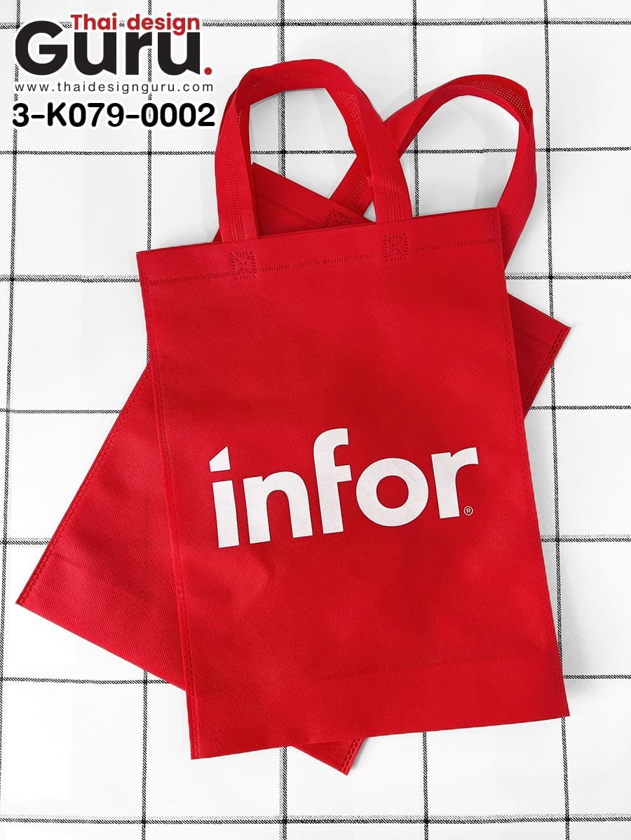 กระเป๋าผ้าสปันบอนด์สีแดง