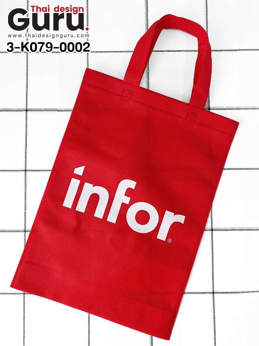 กระเป๋าผ้าสปันบอนด์สีแดง