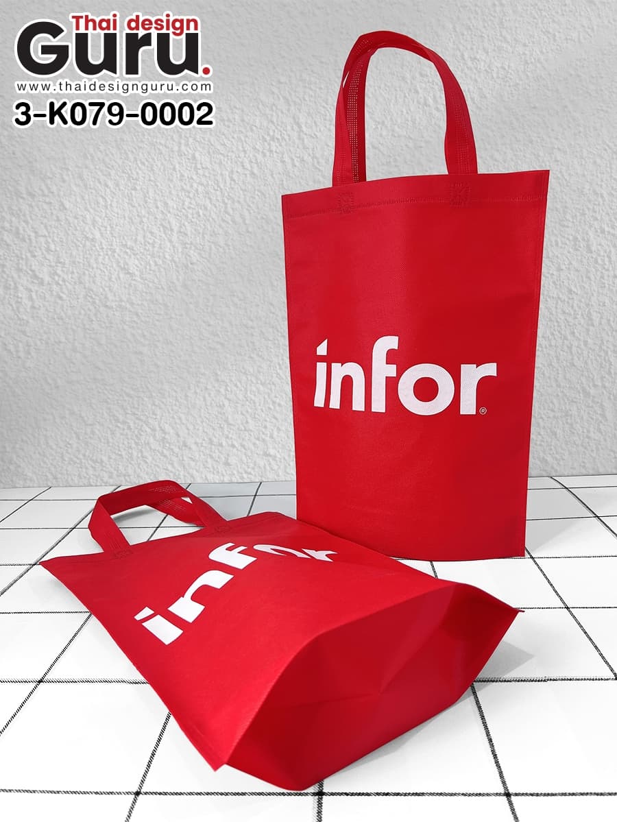 กระเป๋าผ้าสปันบอนด์สีแดง