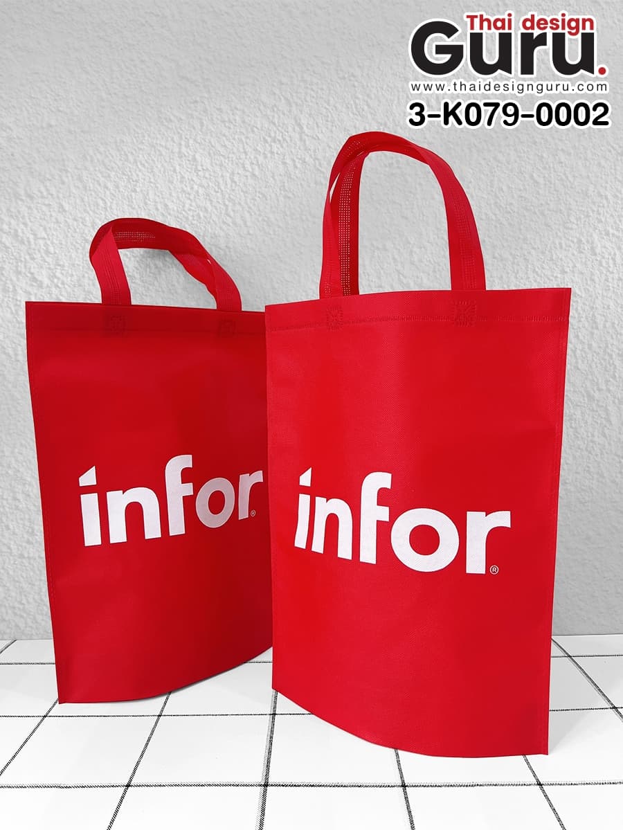 กระเป๋าผ้าสปันบอนด์สีแดง