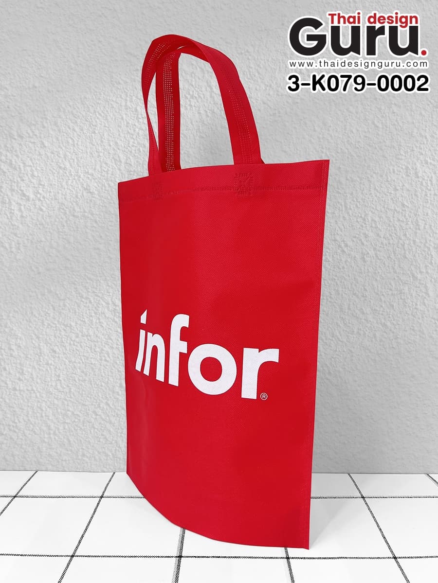 กระเป๋าผ้าสปันบอนด์สีแดง