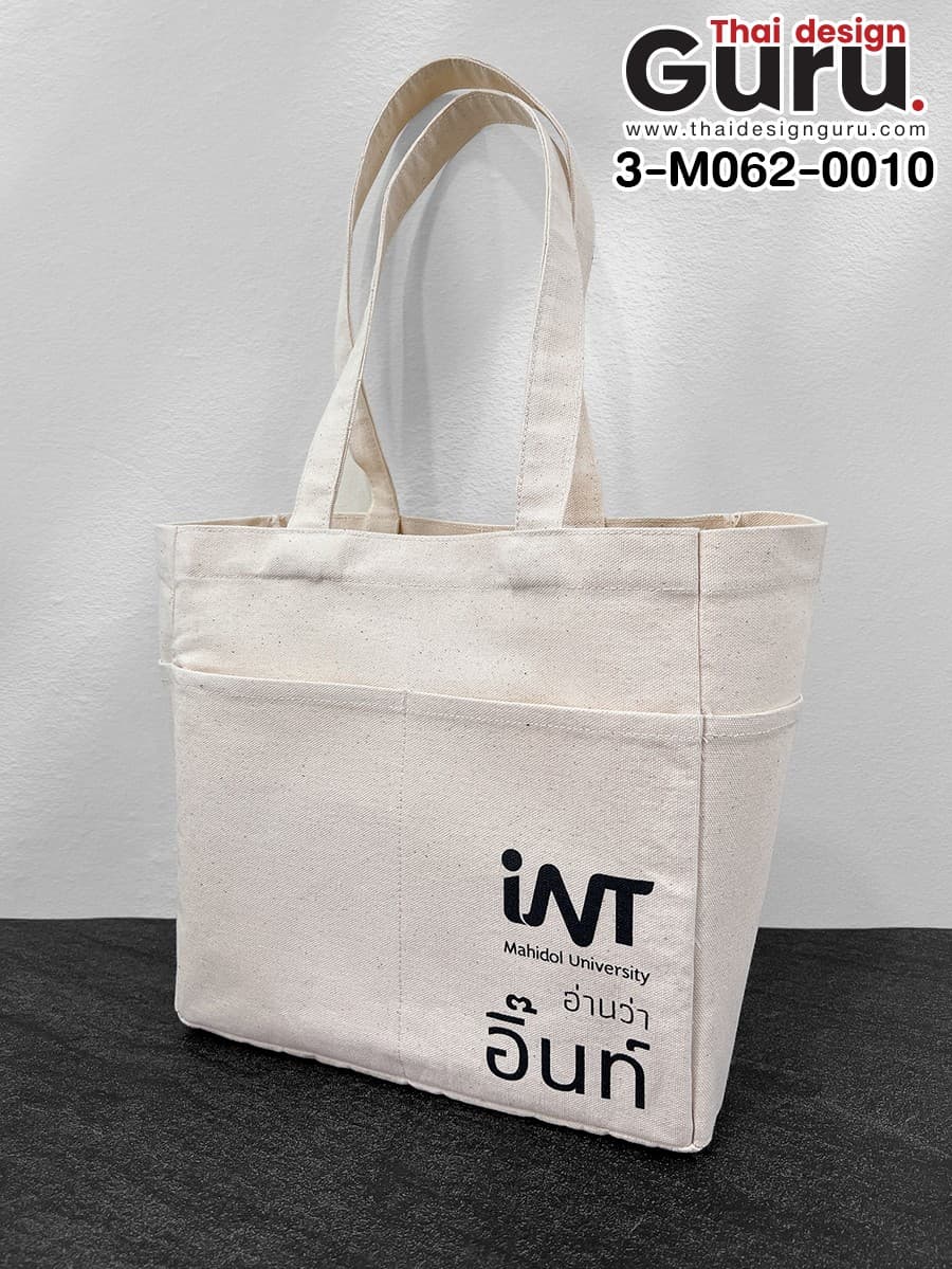 สั่งทำกระเป๋าผ้าแคนวาสหูหิ้วสีดิบ กระเป๋าผ้าแคนวาสหูหิ้วสีดิบ