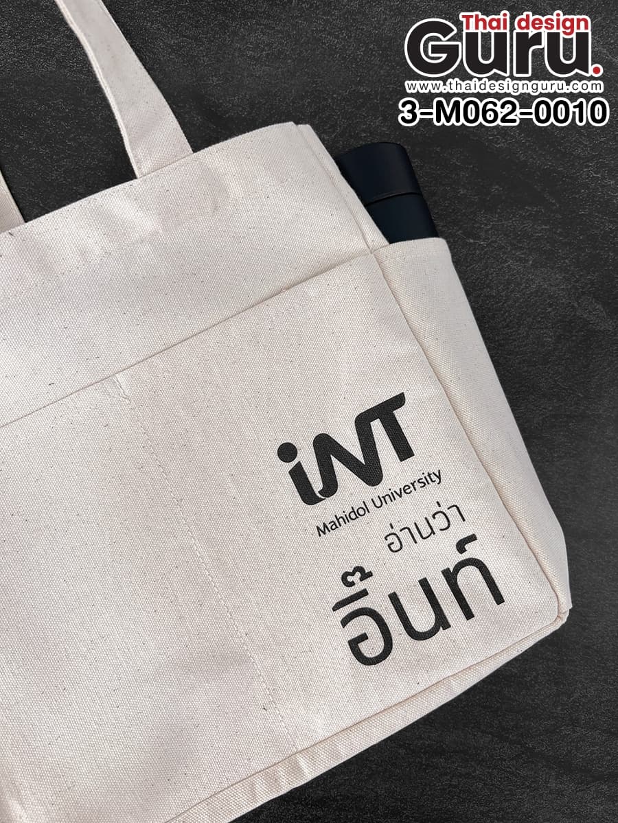 สั่งทำกระเป๋าผ้าแคนวาสหูหิ้วสีดิบ กระเป๋าผ้าแคนวาสหูหิ้วสีดิบ