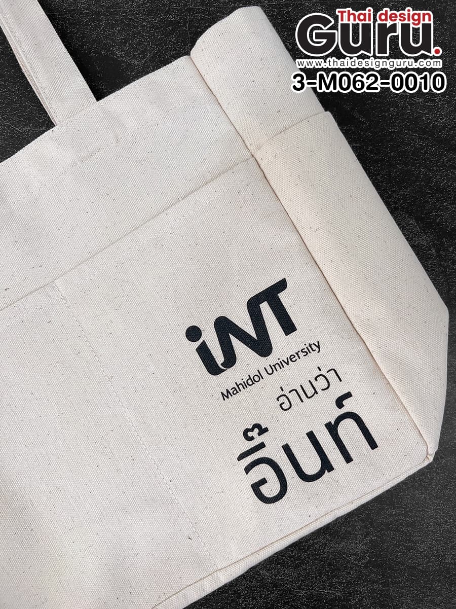 สั่งทำกระเป๋าผ้าแคนวาสหูหิ้วสีดิบ กระเป๋าผ้าแคนวาสหูหิ้วสีดิบ