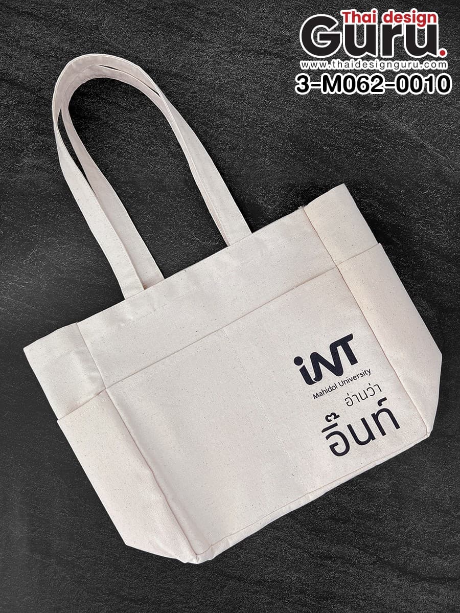 สั่งทำกระเป๋าผ้าแคนวาสหูหิ้วสีดิบ กระเป๋าผ้าแคนวาสหูหิ้วสีดิบ