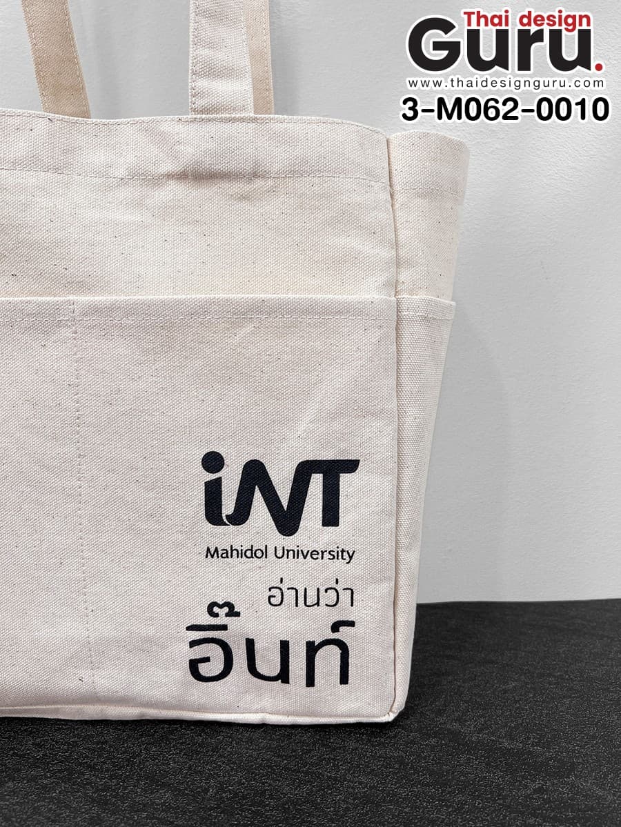 สั่งทำกระเป๋าผ้าแคนวาสหูหิ้วสีดิบ กระเป๋าผ้าแคนวาสหูหิ้วสีดิบ